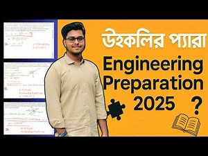 Secrect Weekly Hacks & Special Tips 😉 Udvash weekly||Engineering Admission preparation 2025