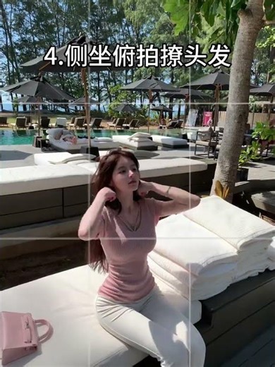 Korean girl s atmospheric photo pose tutorial 5 one move makes a quick photo#Poses for tak