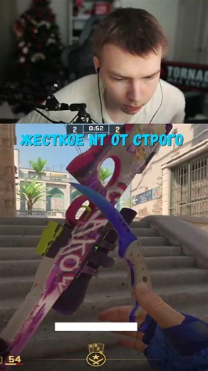 twitch.tv/strogo | Строго соло |#strogo #gameplay #кс2 #shorts #строго #cs2