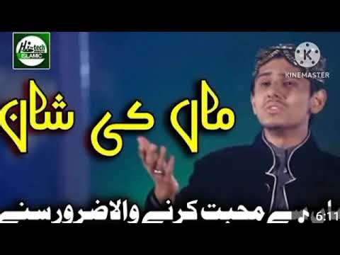 Mama karm Diya Java Mama karm Diya Java