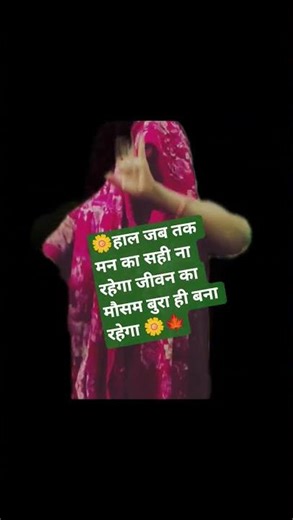 🍁nice quotes 🍁