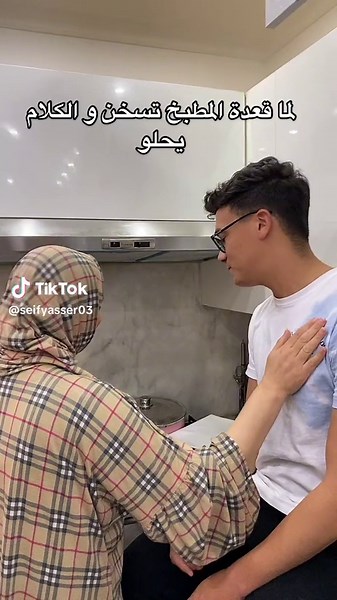 😂😂😂😂#aboelsyoof #4u #fyp #fypシ゚viral #fyfyfyfyfyfyfyfyfyfyfyfyfyfyfyfyfyf #viral