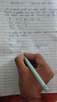 Permutation And Combination...✅✅SUBSCRIBE PLEASE 🙂