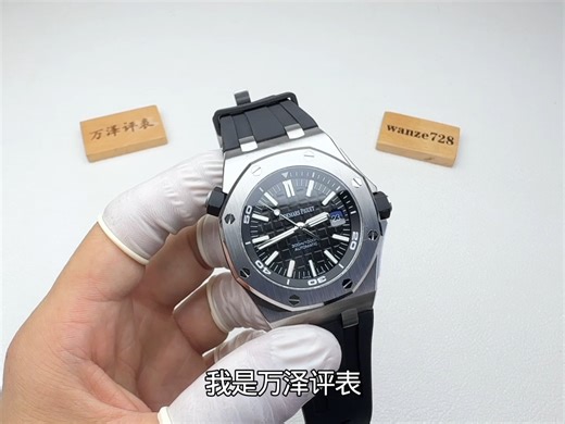 APS爱彼15710细节讲解评测搭载3120一体机芯