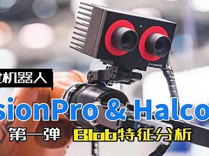 如何快速读懂visionpro脚本