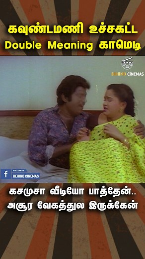 537K views · 5.4K reactions | Behind Cinemas on Reels | Facebook