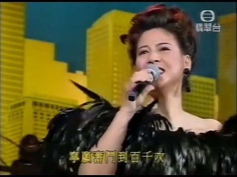 顧嘉煇金鑽群星賀回歸 1997 (甄妮 Jenny Tseng, 羅文 Roman Tam, 汪明荃 Liza Wang, 仙杜拉 Sandra Lang, 鄭少秋 Adam Cheng )