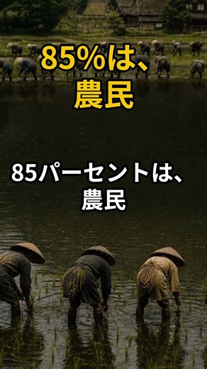 戦国の日本人1200万人。武士はそのうち、これだけ #歴史 #戦国時代
