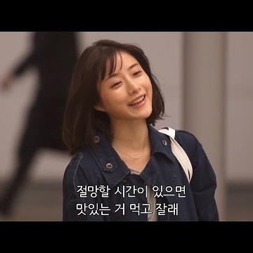 일드 언내추럴(アンナチュラル) 미코토 대사모음💬