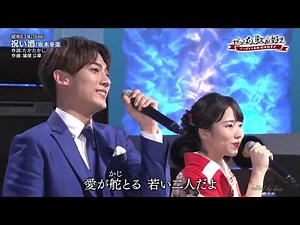 BKTAUZ65 祝い酒 辰巳ゆうと・梅谷心愛 241010 vL FC HD