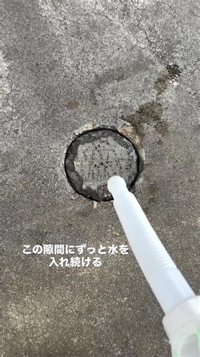 5リットルのジョッキで20杯がノルマ。 目標は地盤沈下させること。 #おすすめにのりたい #fyp #就活あるある #地盤沈下 #japan