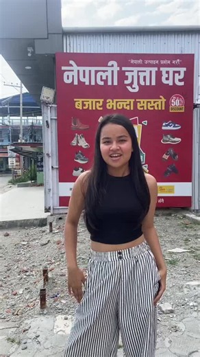 Aaba Nepal:Nepali Footwear from Itahari