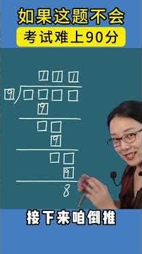 Stuck on this problem? It’s hard to score above 90 on tests. Does anyone have other ways to solve...