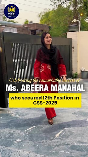 12th Position in CSS 2025 Allocated: What You Need to Know