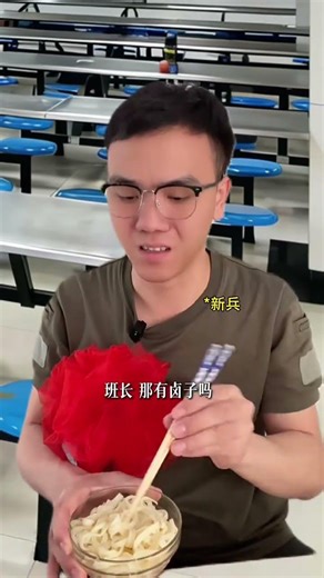 The Heartwarming Squad Leader's Noodle Bowl: A Story of Unity and Comfort