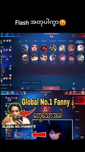 Flash Chou: The Ultimate MLBB Hero Guide