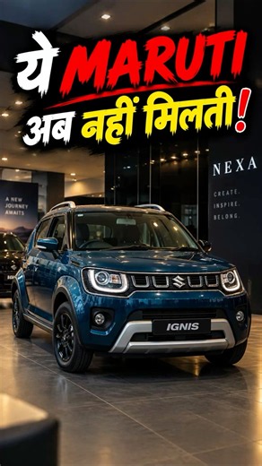 Maruti Suzuki IGNIS