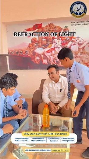 refraction of light class 10 physics CBSE NEET JEE