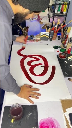 Allah Calligraphy for Beginners – One Stroke