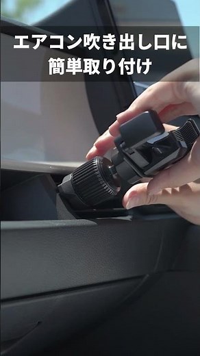 車載ホルダー（スマホホルダー 置くだけホルダー 車 スマホ 重力式 エアコン吹き出し口 片手取付 取り付け簡単）200-CAR129