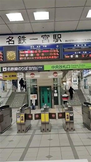 懐旧、舟木一夫さん「ロックンロールふるさと」。JR尾張一宮駅を降りてすぐお隣の名鉄一宮駅から尾西線に乗り換え12〜3分で舟木一夫さんの故郷萩原駅に着きますね。