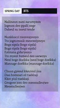 Spring Day lyrics - BTS