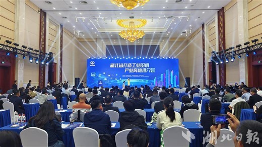 全球首发！湖北发布三款世界级标志性工业母机产品