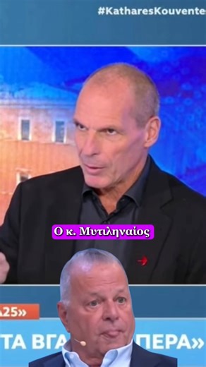 Ο Μυτιληναίος ζητάει και παίρνει την υπόσχεση Μητσοτάκη για επιδότηση στο κόστος ενέργειας της βιομηχανίας διότι πληρώνει πολλά χρήματα στον εαυτό του. #ενέργεια #ακρίβεια #ρεύμα #Μητσοτακης | Yanis Varoufakis - Γιάνης Βαρουφάκης