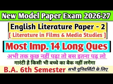 Exam 2026 - 26 B.A. 6th Semester English Literature Paper 2 Most Important Long Ques | Model Paper
