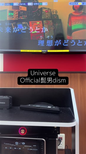 ドラえもん映画のテーマソング「Universe」