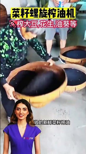 #fcnfm How to Extract Oil from Coconut: Techniques and Equipment