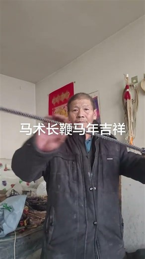 Ancient Equestrian Art: The Cowhide Whip's Legacy Unveiled