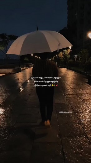 Feeling Alone: Tamil Songs That Reflect Sadness