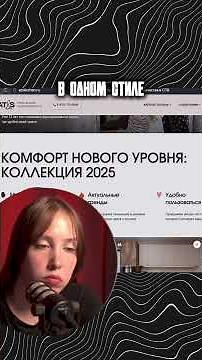 Как должен выглядеть сайт, который продаёт: идеальный референс