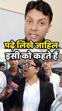 🤔 पढ़े लिखे जाहिल | Public Reaction | Modi Popularity #publicreaction #shortsfeed #modiwave