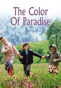 The Color of Paradise