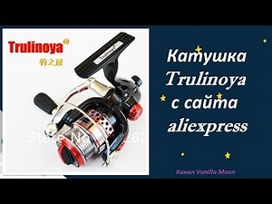 Катушка с сайта aliexpress (№57) / Trulinoya Black Hawk HY2000 Ultra Light Spinning / REVIEW