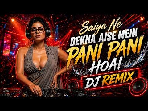 Saiya Ne Dekha Aise Mein Pani Pani Hoai🎧 DJ Remix 🔥 | Bass Boosted | Party Song