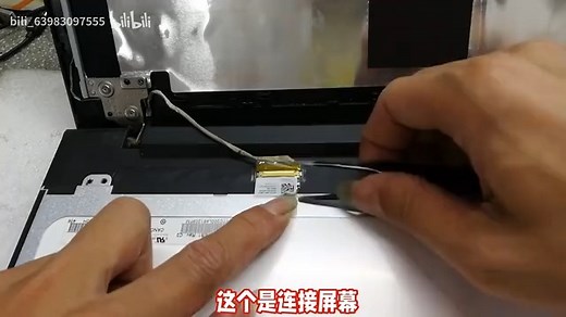 联想笔记本G50系列更换屏幕教程