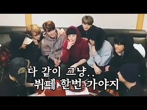 [V LIVE] Stray Kids - 우리 이엔이 생일 축하한다는 말씀을 잘 새겨 들으라🦊🎁💖 (HAPPY I.N DAY!)