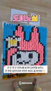 인천광역시교육청 학생교육문화회관🏫 [1편]