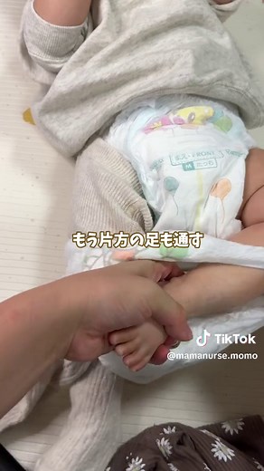 タイツ楽ちんおむつ替えの方法