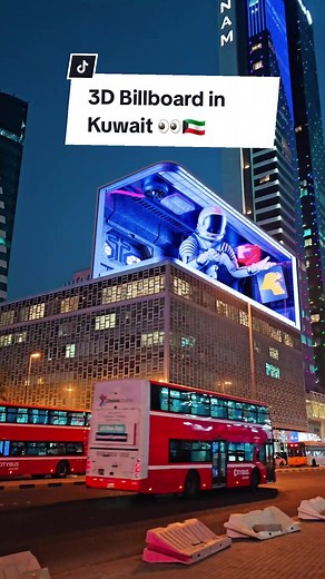 Exploring 3D Billboards in Kuwait 🇰🇼