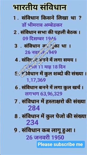 #sambidhn se sambandhit question short