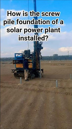 Screw Piles vs Concrete | Solar Power Plant Foundations #solarenergy #solar #solarpanels