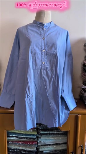 100% cotton ချည်သားလေးတွေပါ #Caterpillar #Thrift #fyp #mdy အသေးစိတ်ကို TikTok chatbox, Facebook page messenger ( Caterpillar - thrift shop ) မှာ ဝယ်ယူအားပေးလို့ရပါတယ်ရှင့်