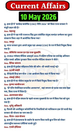 10 May 2026 Current Affairs🔥|Today Current Affairs|Daily current affairs today