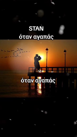 #Stan #otan #agapas #Σταν #όταν #αγαπάς #Θοδωρής #Βερλής #η #αγάπη #σου #τρελή #Ελληνικά #τραγούδια #λαϊκά #καψούρα #Τσιφτετέλι #Κλαρίνο #Ζεϊμπέκικα #Greek #Music #Laika #tragoudia #kaspoura #Tsifteteli #Violi #Balkan #Serbia #Bosnia #Romania #Croatia #Albania #Kosovo #Bulgaria #North #Macedonia #Slowenia #Herzegowina #Turkey #Montenegro #Greece #Griechenland #griechisch #Dance