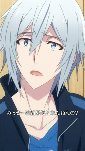 オーディションへの想い 編｜#アニナナ総集編 【前編】見どころショート動画 #アイドリッシュセブン #アイナナ