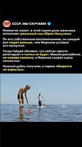 Почему сын Никулина обиделся на Миронова? «Бриллиантовая рука» #СоветскоеКино